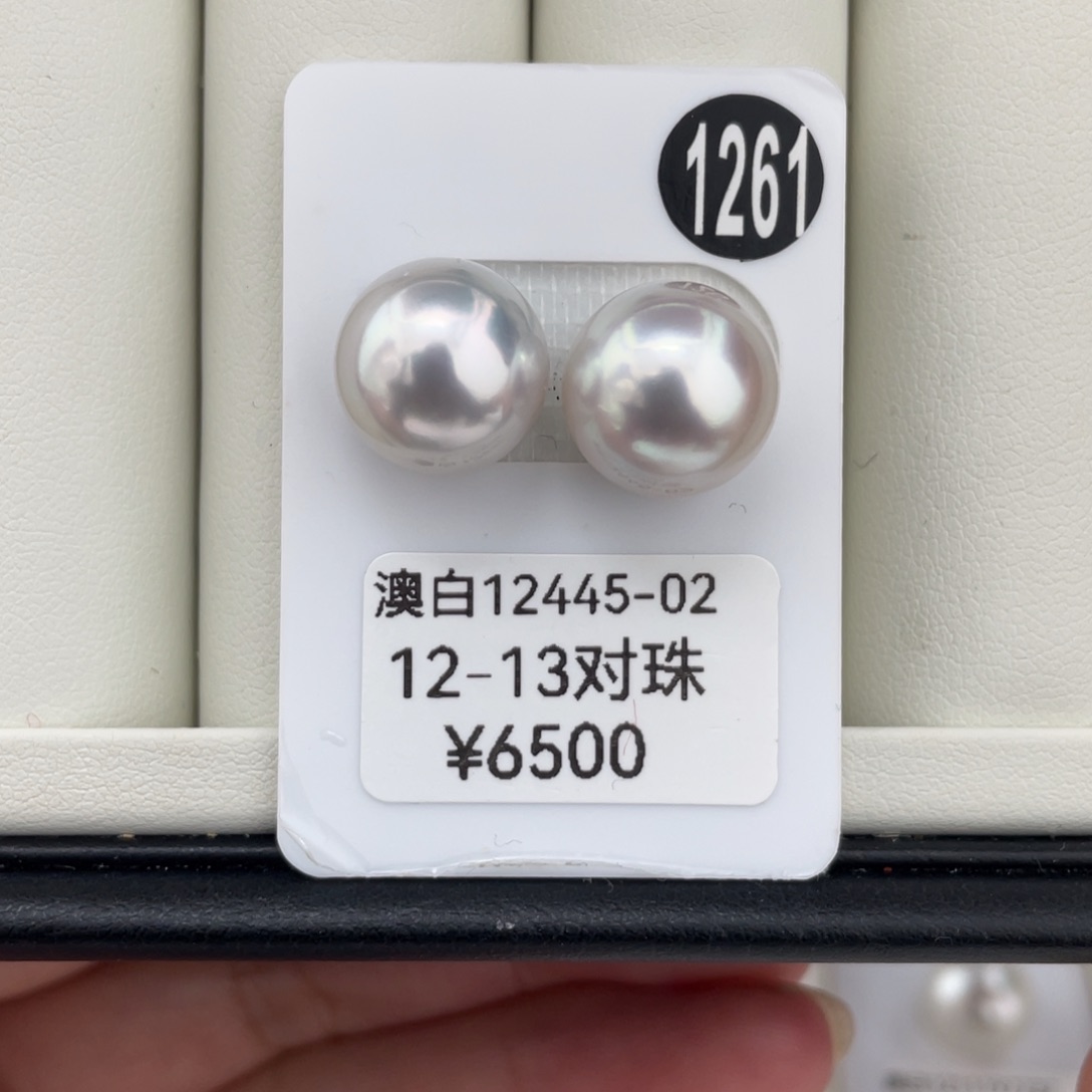 定制海水珍珠未镶嵌耳饰