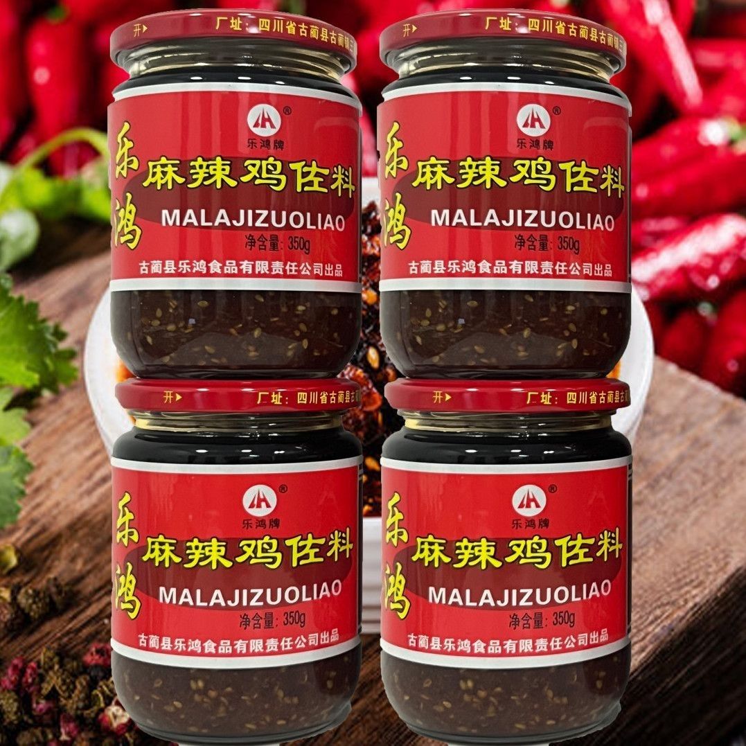 四川古蔺麻辣鸡佐料川味红油辣椒酱凉拌菜小面拌面调味料家用