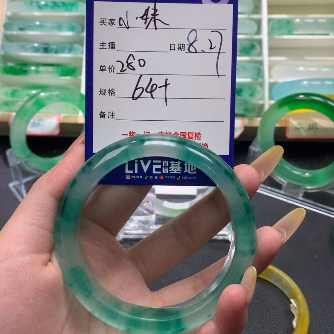小*定向链接截图为准方方