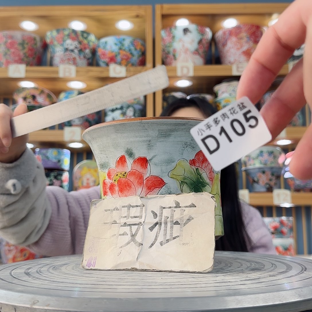 瓷片微瑕微瑕微瑕微瑕