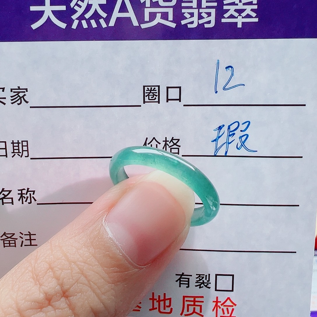 翡翠未镶嵌戒指戒圈