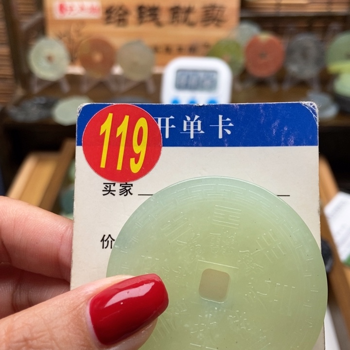 未镶嵌蛇纹石玉挂件天**明