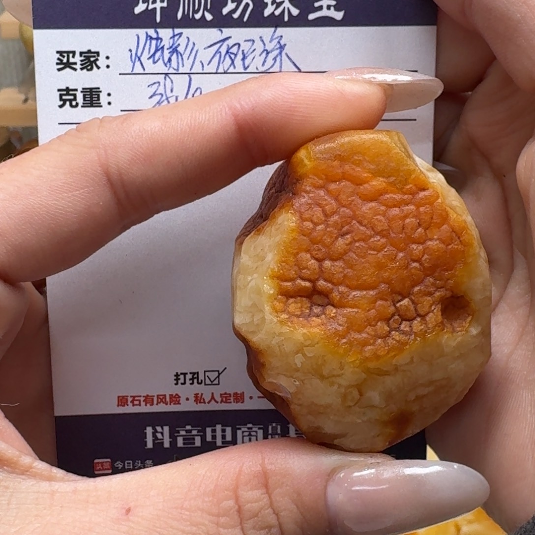 烛***深定制琥珀未镶嵌纯天然蜜蜡原石定制不支持退换