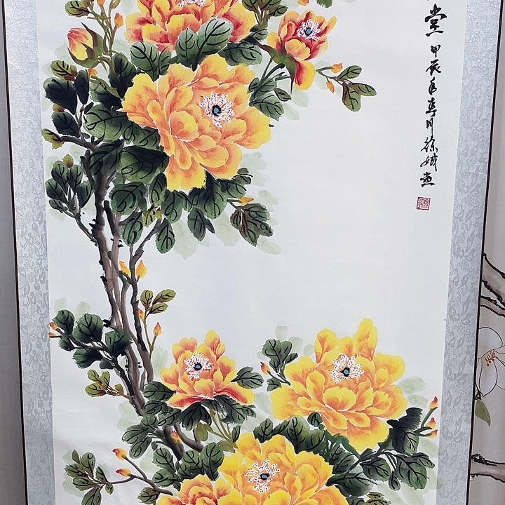 国画富贵满堂………………