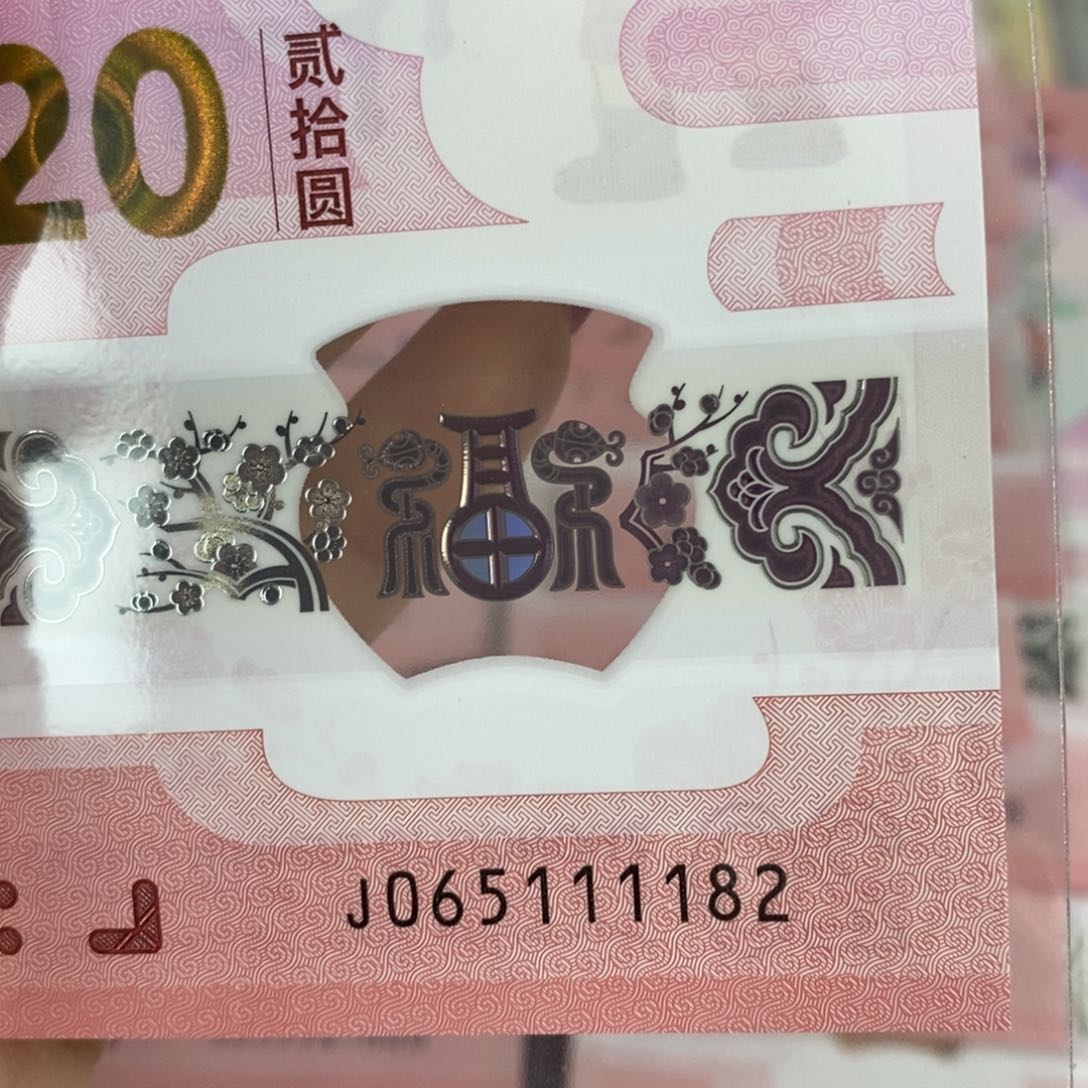 塑料1182……………………………………