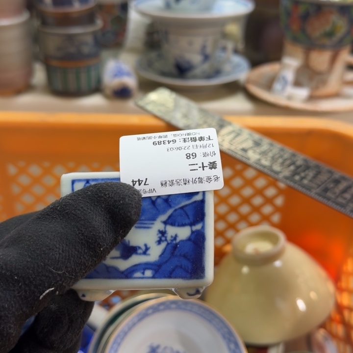 瓷片姜*二开播啦….开播啦！