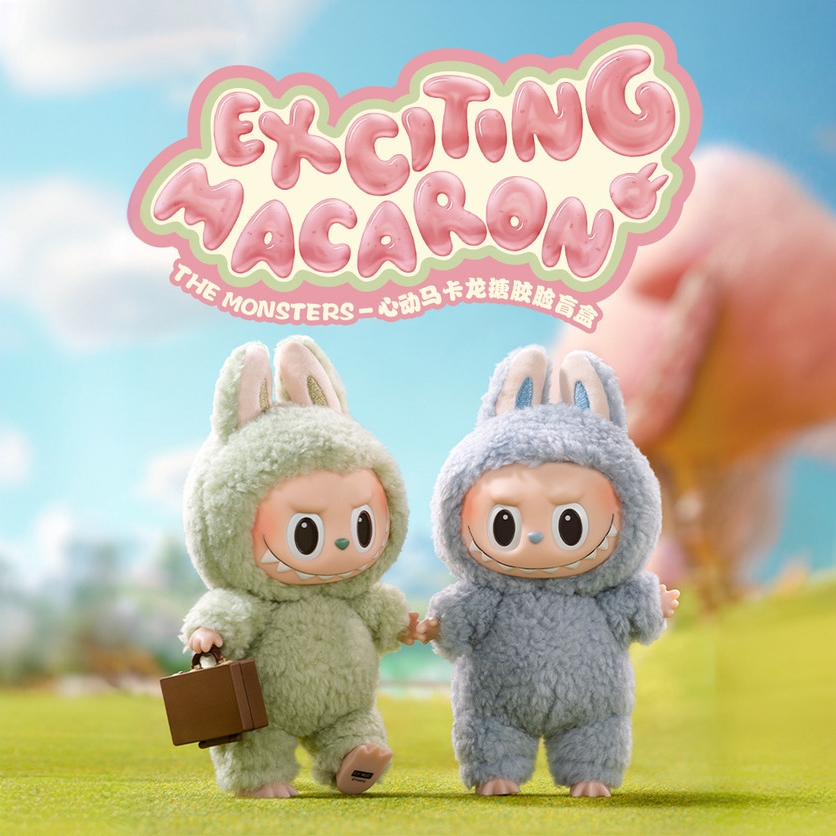 Labubu心动马卡龙搪胶系列（代拆）