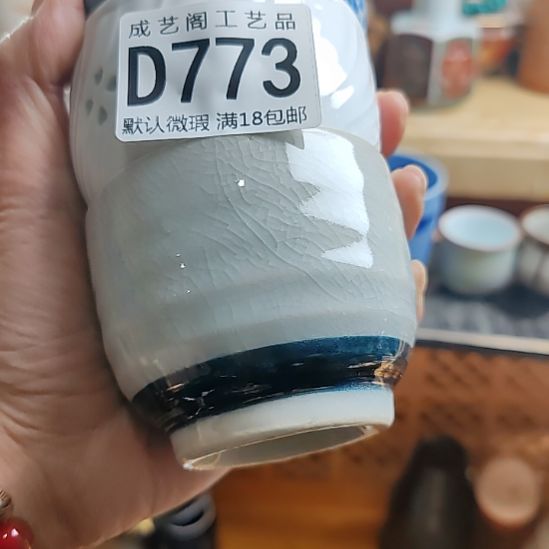 兜***宝瓷片773瓷片瓷器直播