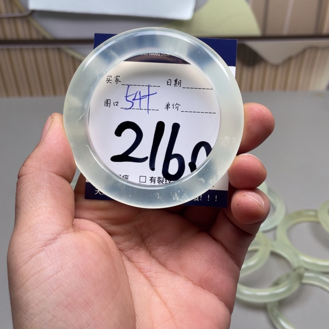 岫玉手镯手镯未镶嵌