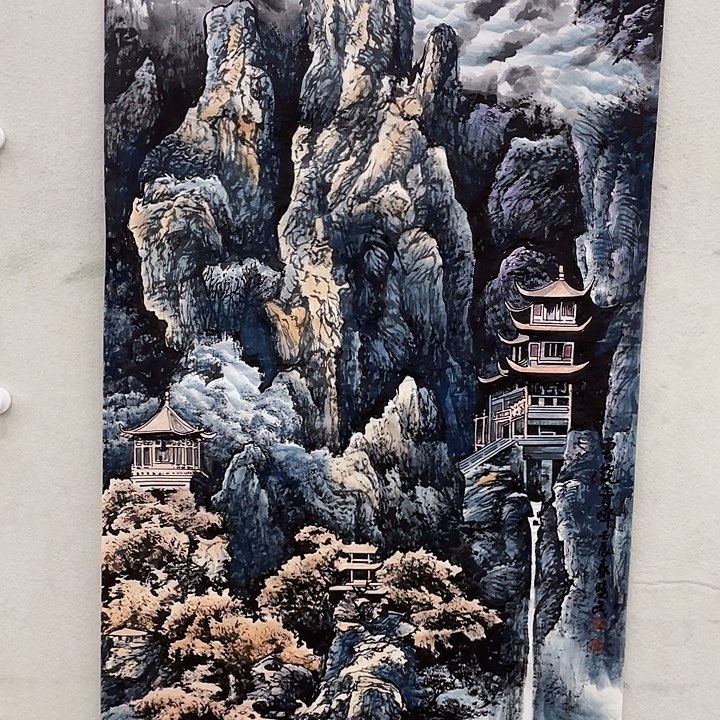 书法毕晓民国画作品