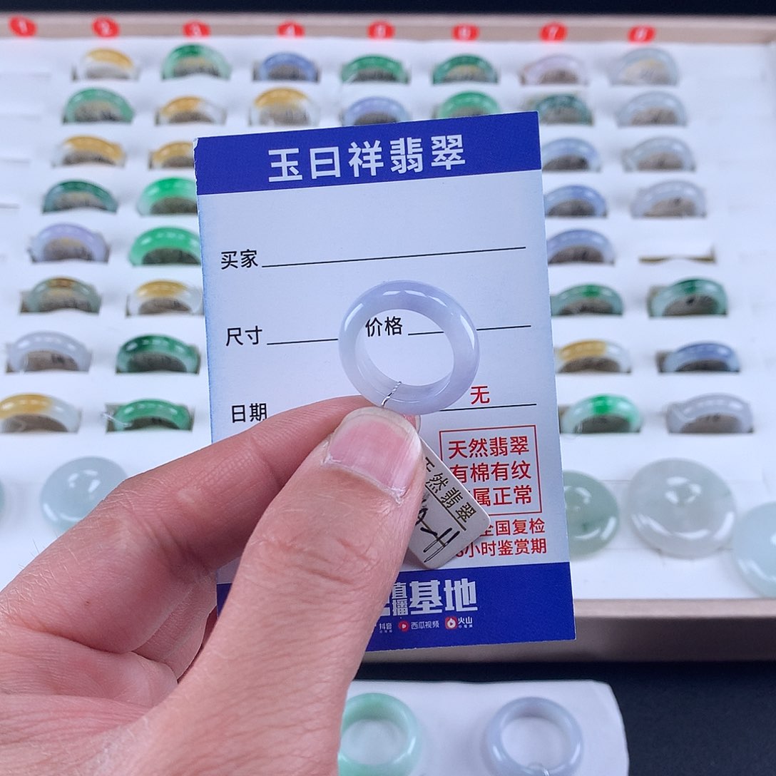 翡翠戒圈未镶嵌10圈