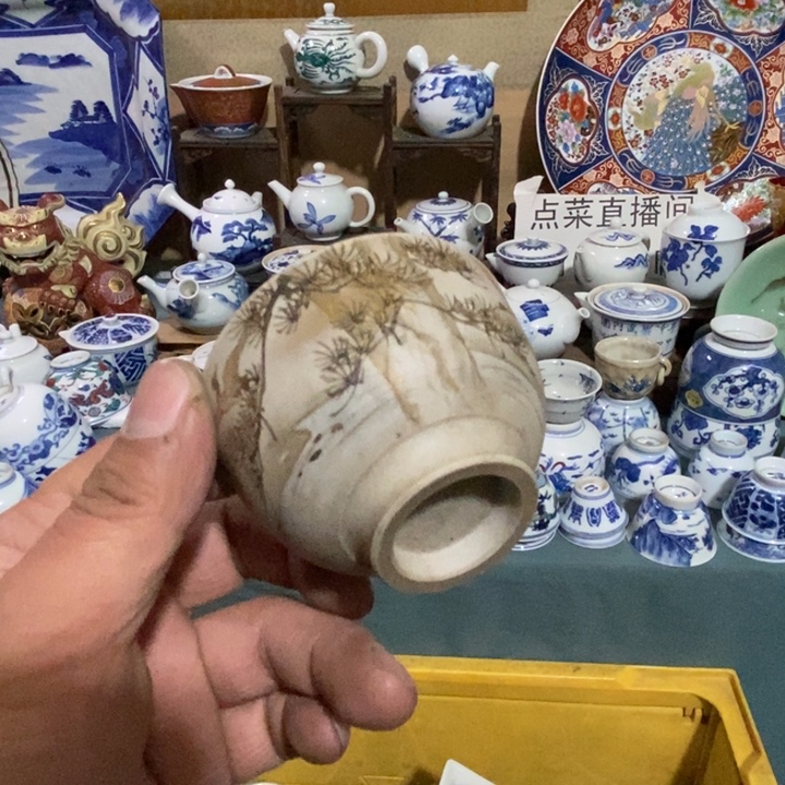 瓷片舶来瓷器满28包邮当日凑单