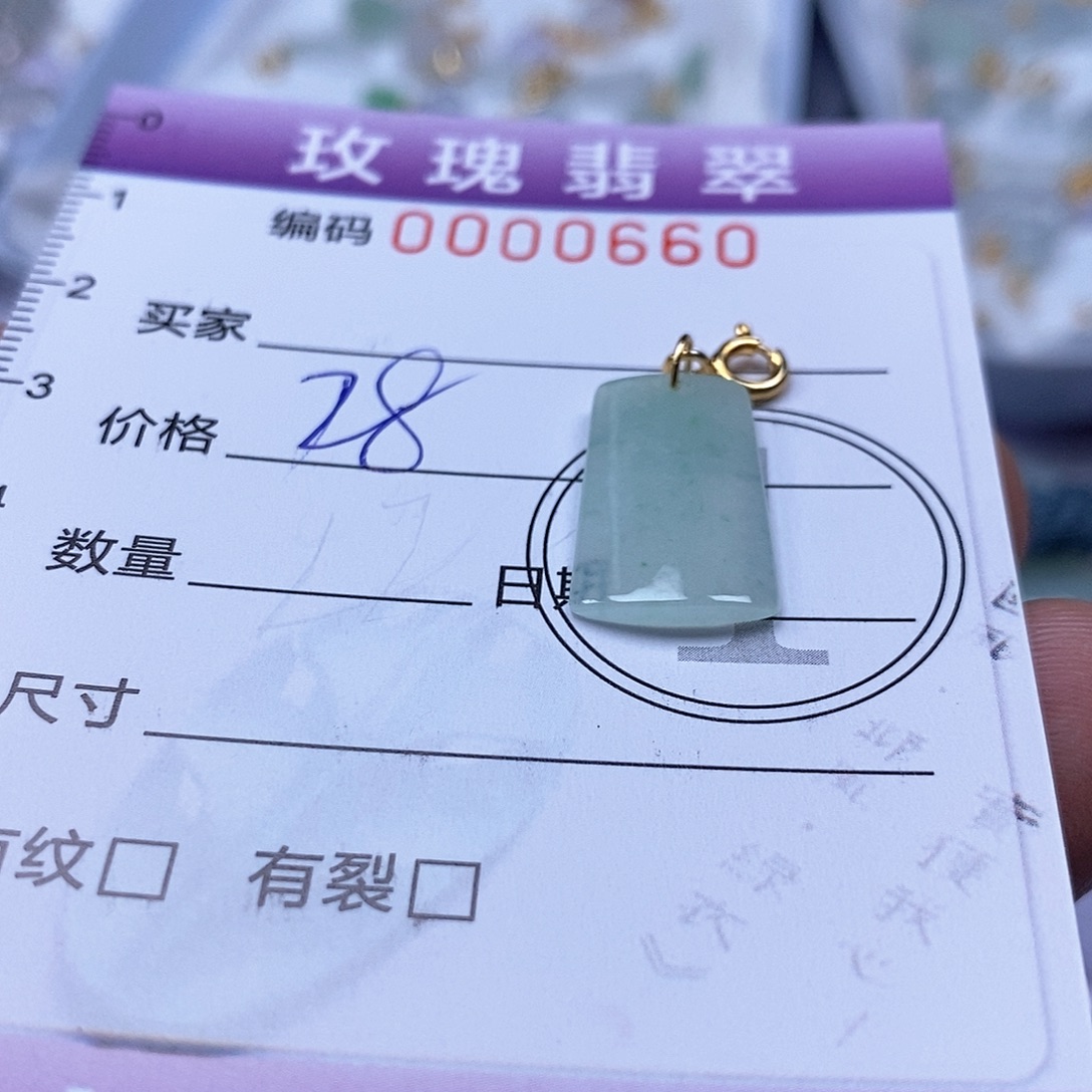 吊坠(不含链)未镶嵌翡翠