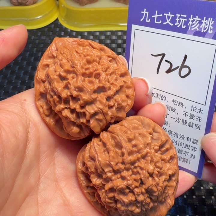 把件文玩核桃726官帽46