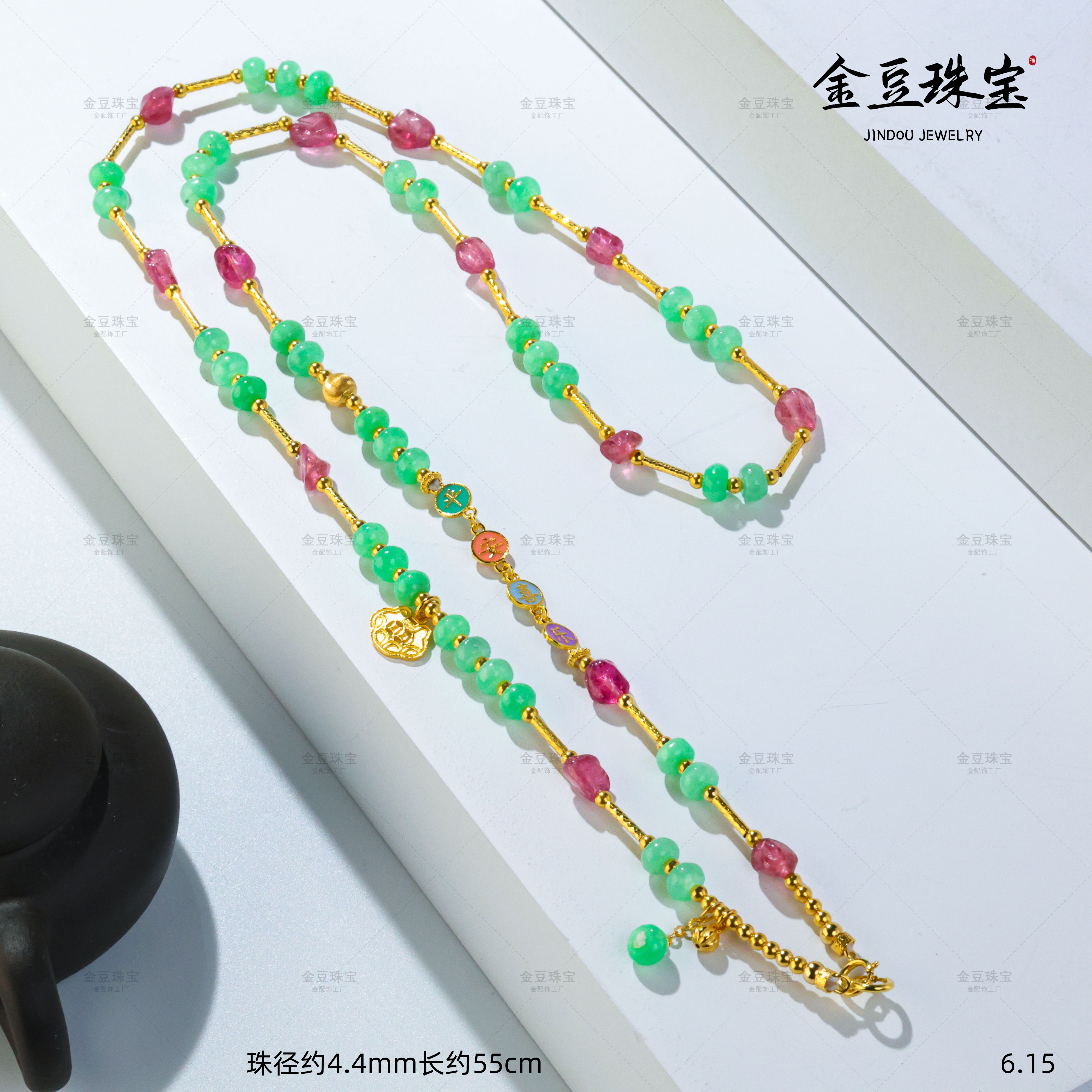 【金豆VIP】春风桃面||18K金天然老坑料碧玺翡翠飘花平安如意毛衣链