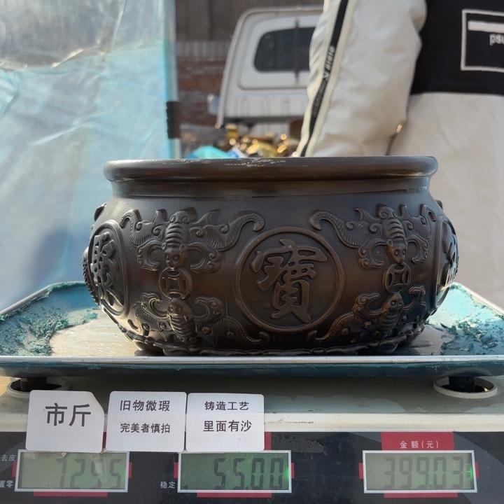 643 铜器物品理性消费