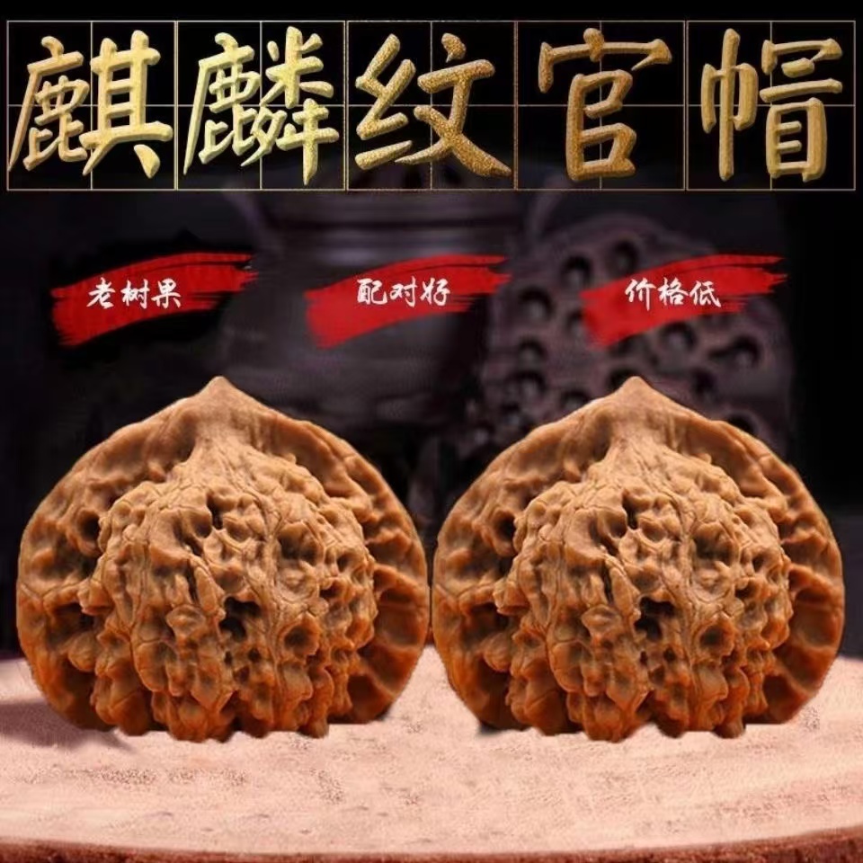 精品麒麟纹大官帽