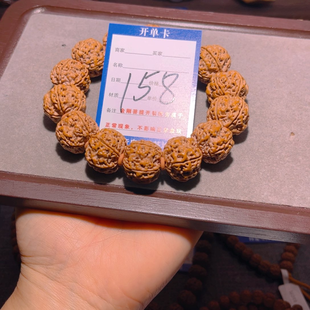 金刚菩提手串158大金刚20.8