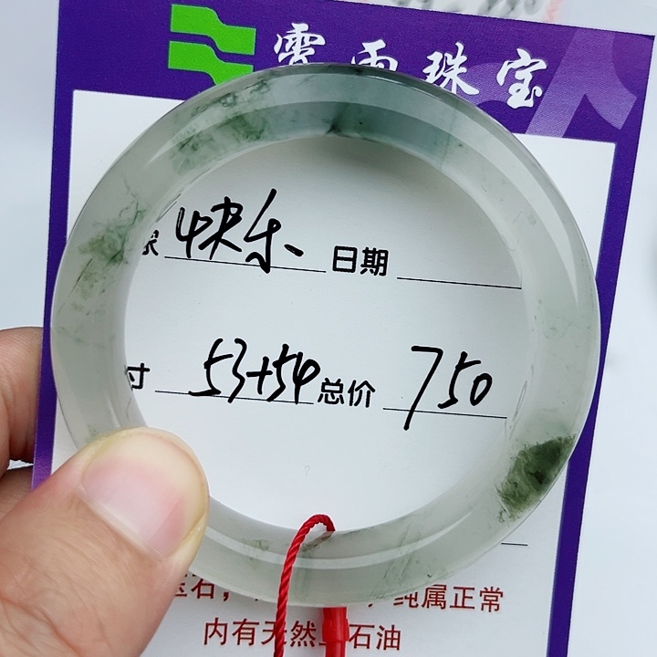 石英质玉手镯未镶嵌快***?