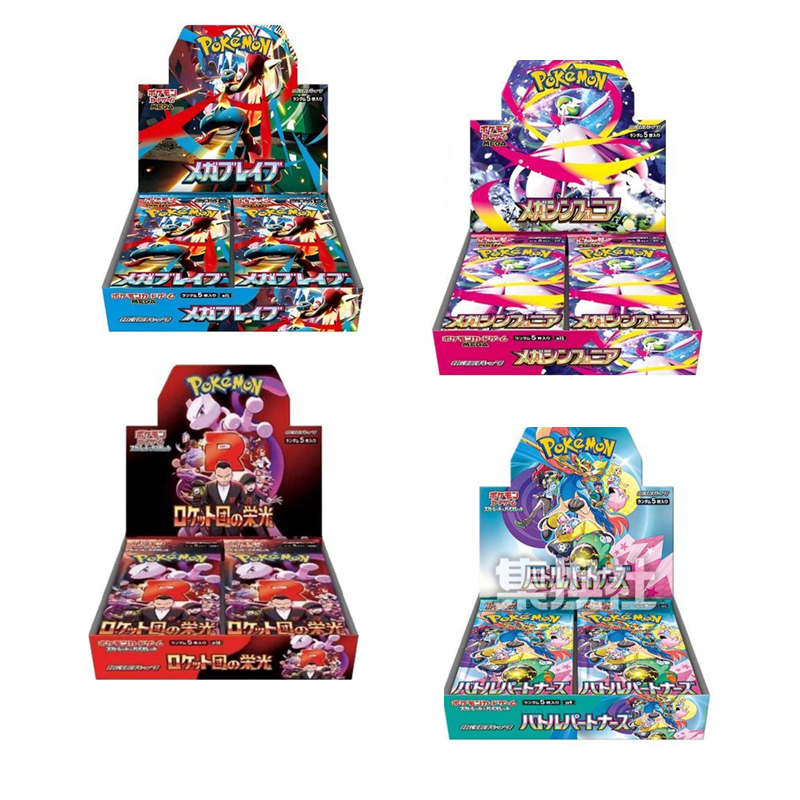 【PTCG咚咚拆卡】宝可梦日版端盒（盲盒代拆）