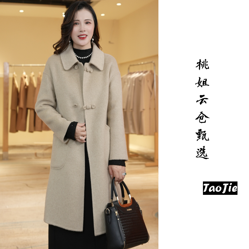 M2313羊毛大衣秋冬季气质百搭羊毛大衣外套女