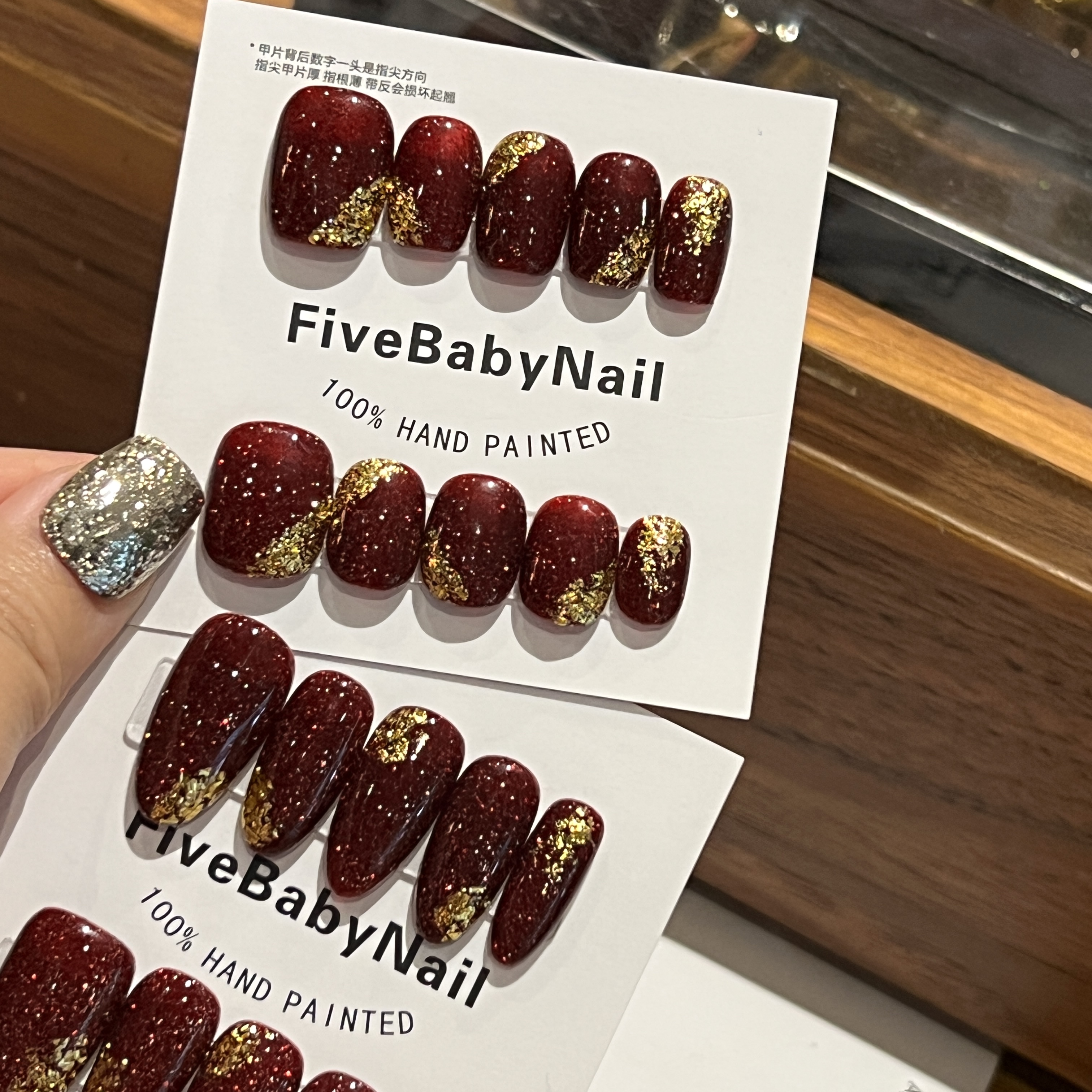 【红曜石】FIVEBABY纯手工原创设计红色碎钻金箔日常新年穿戴甲