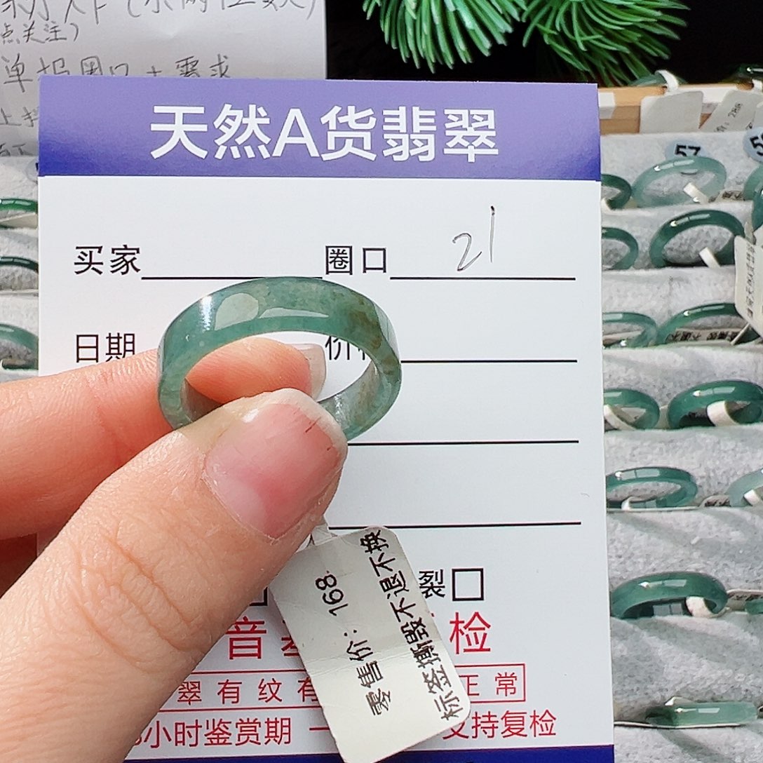 未镶嵌戒指翡翠金**?翡翠