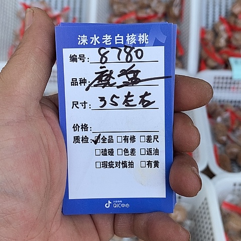 核桃手串/手链核桃1111111111