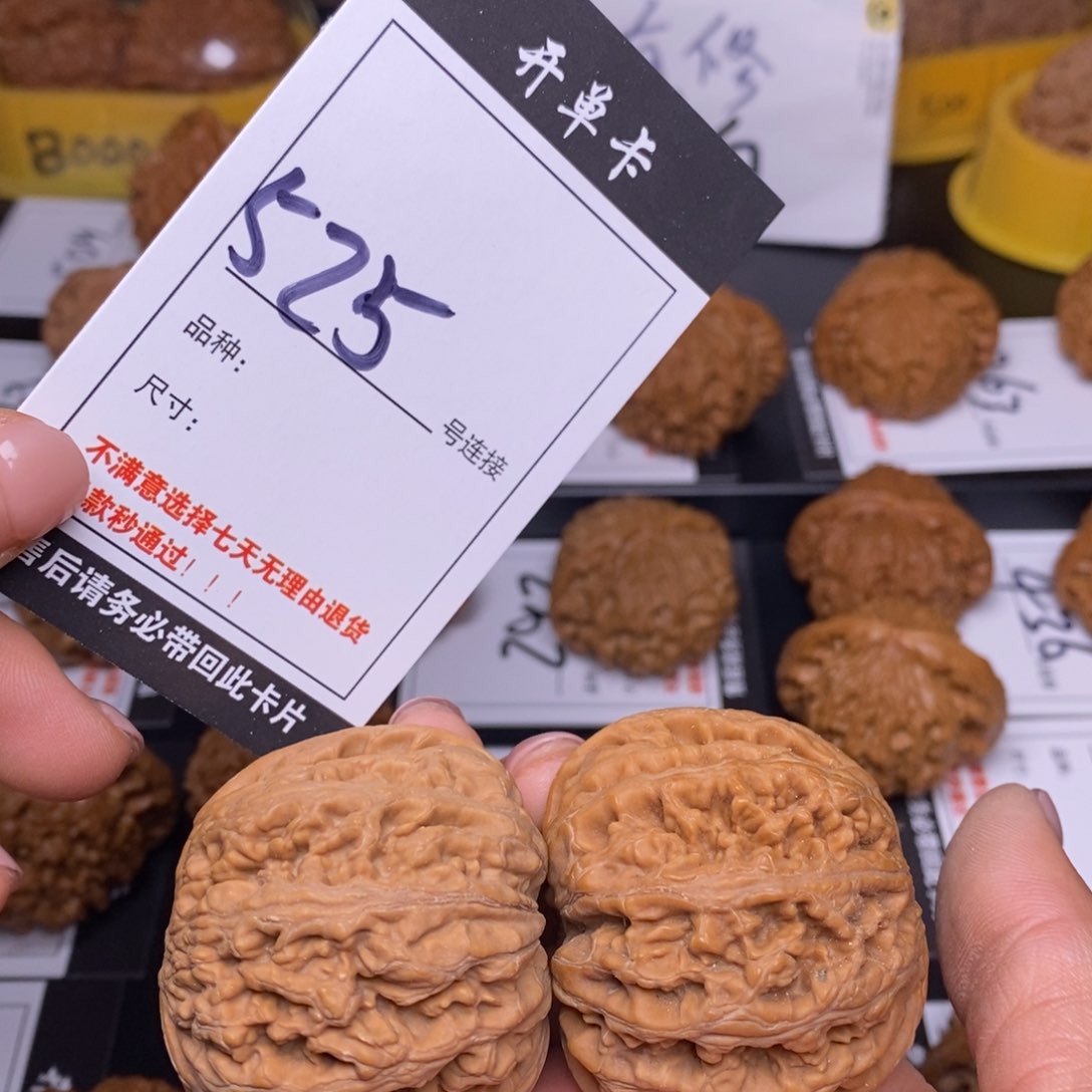 文玩核桃吊坠525大粗筋47