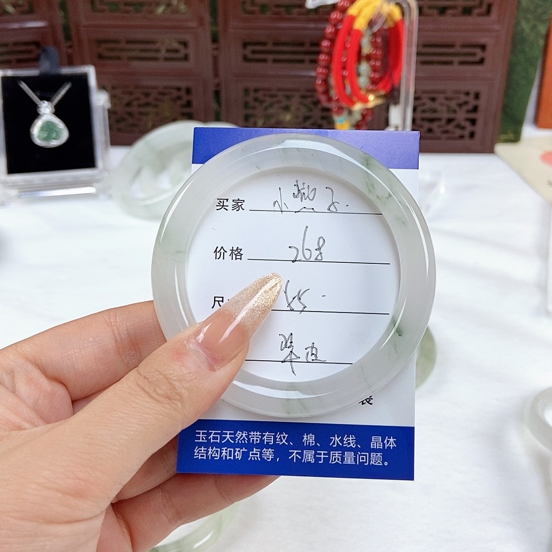 石英质玉手镯未镶嵌～小燕子