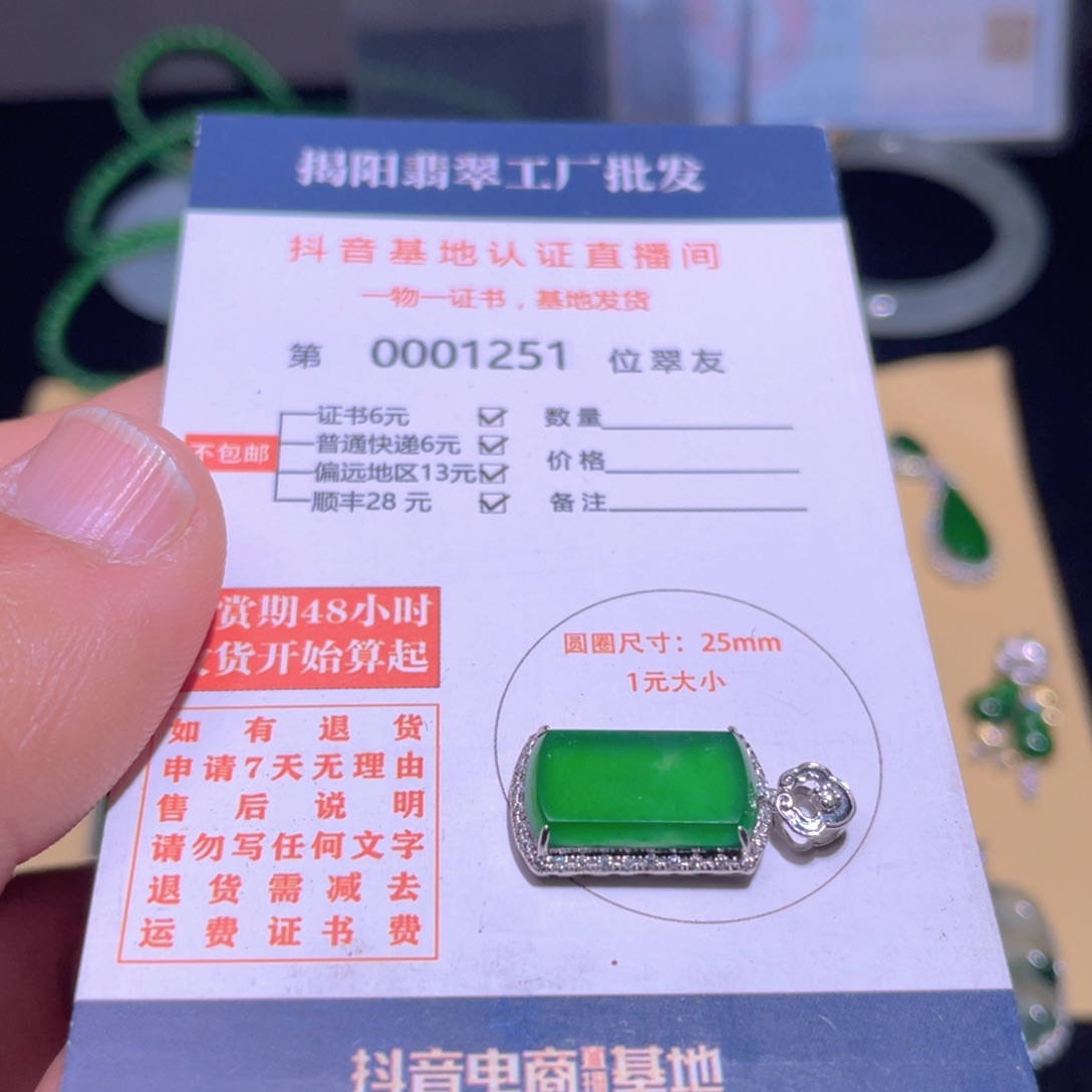 翡翠颈饰18K金镶嵌姝*爷翡翠