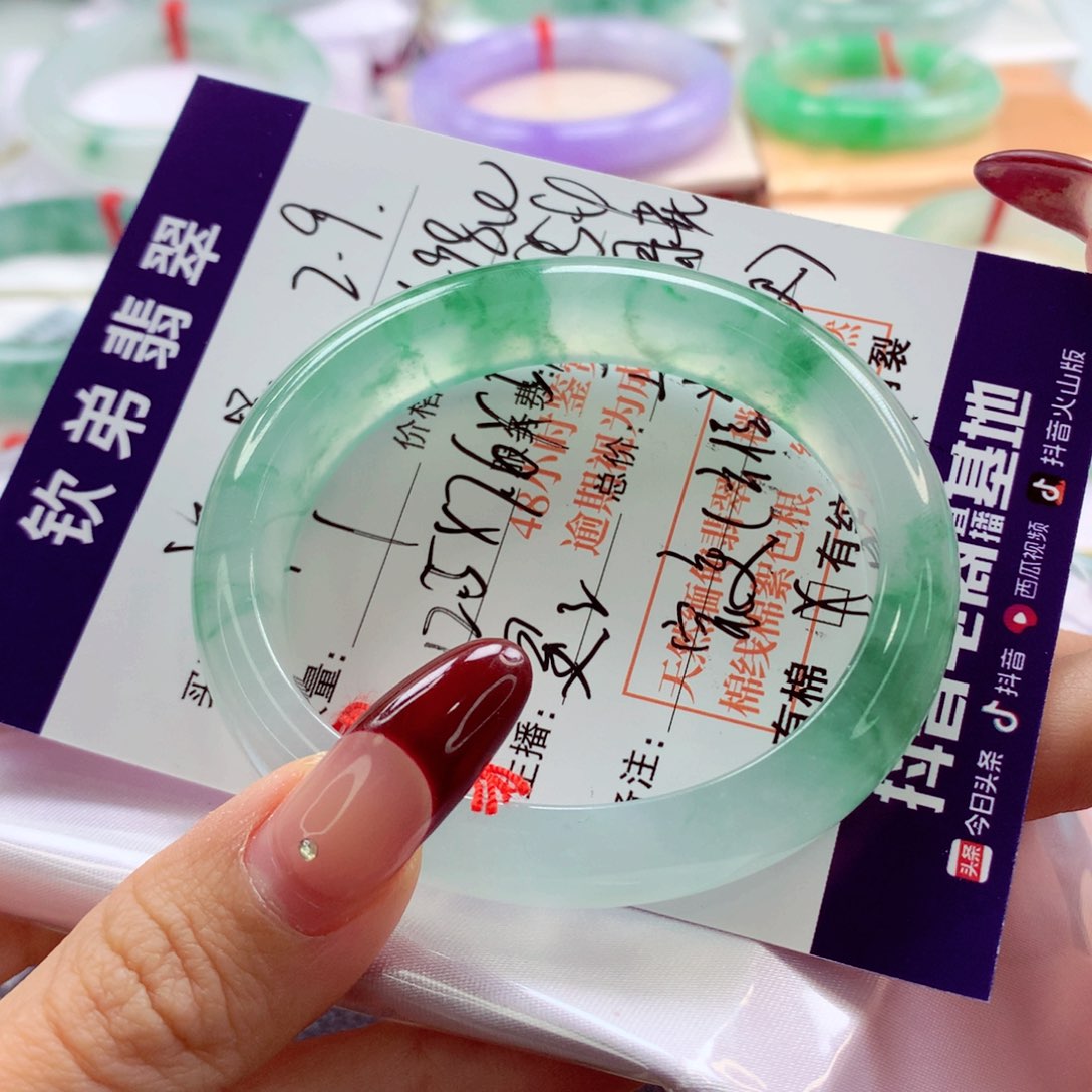 翡翠手镯（贵妃镯）未镶嵌?***。51.7贵妃 宝藏毕业 灵