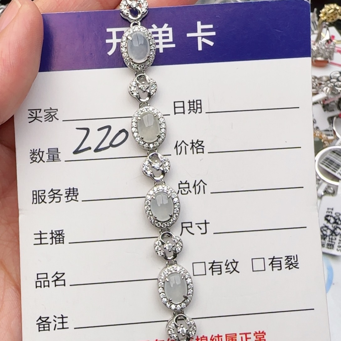 银S925镶嵌戒指翡翠