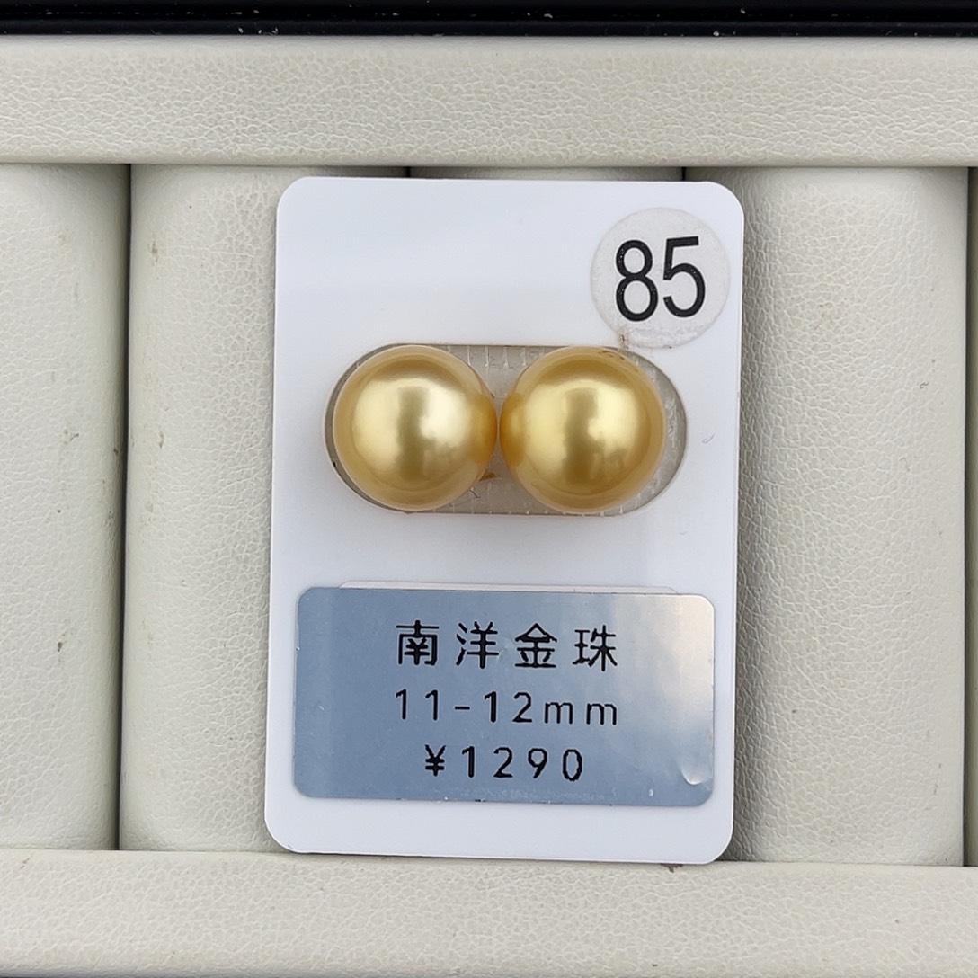定制海水珍珠未镶嵌裸珠正圆浓金对珠11-12