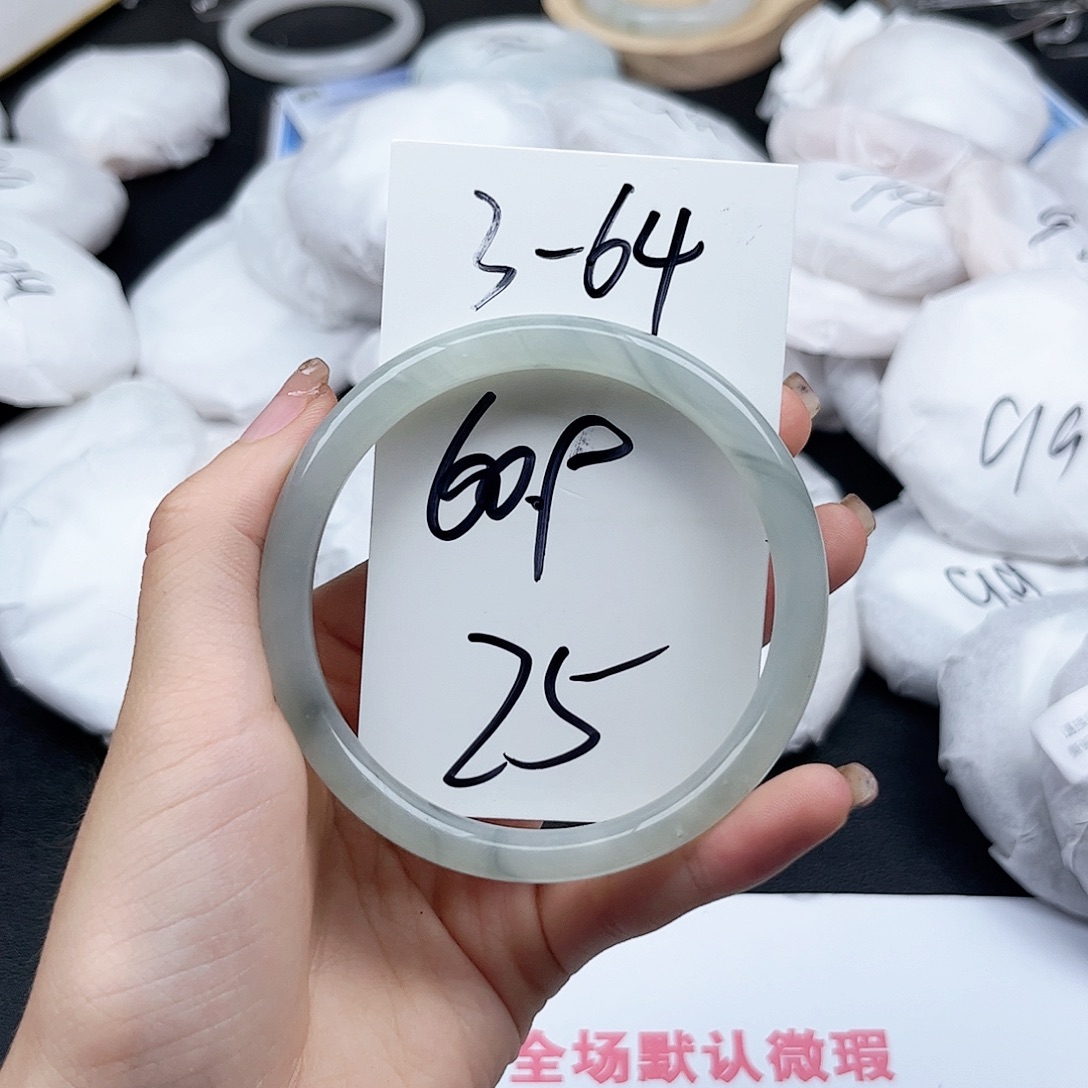 未镶嵌手镯石英质玉3.64