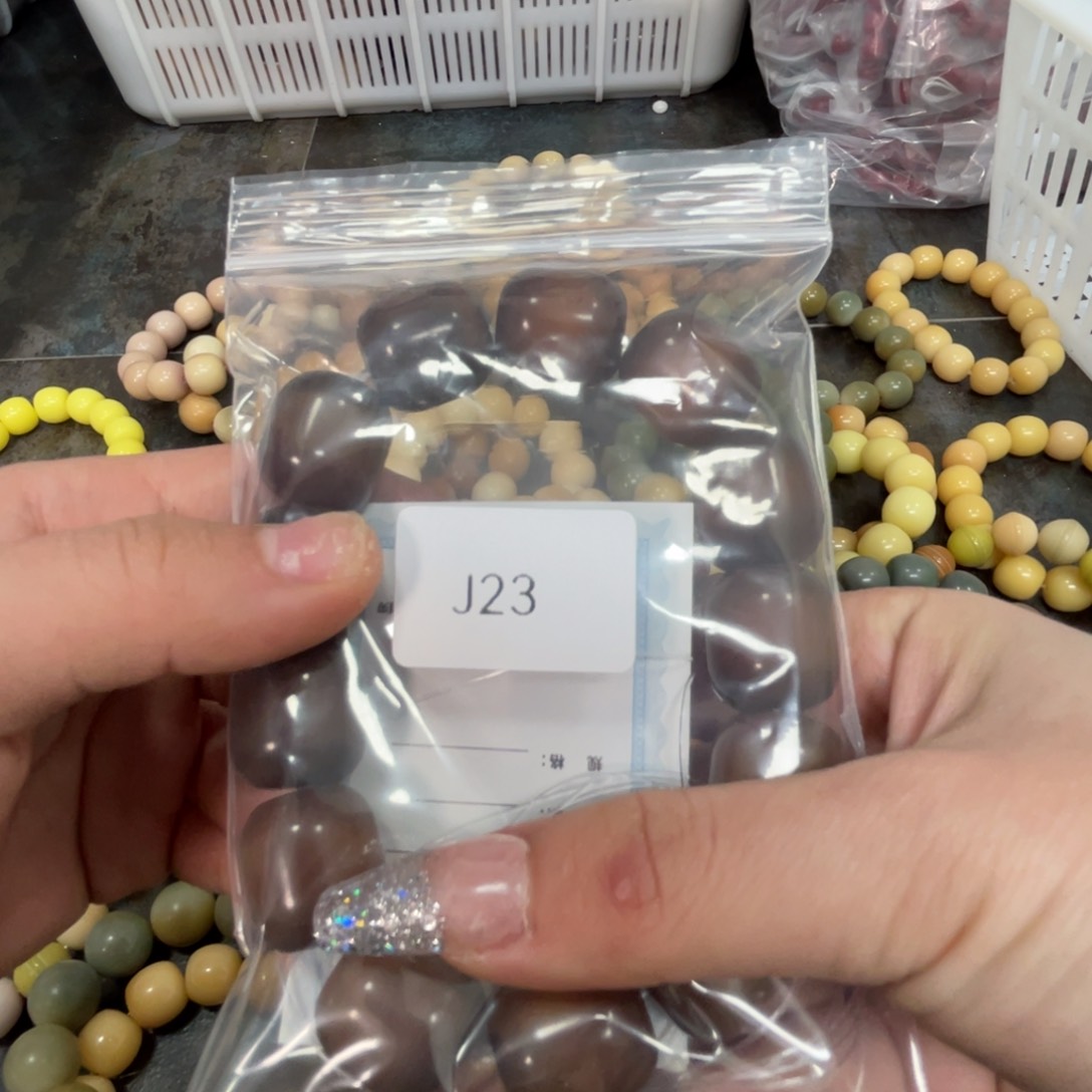 白玉菩提把件噶*年糕26.8×1J23