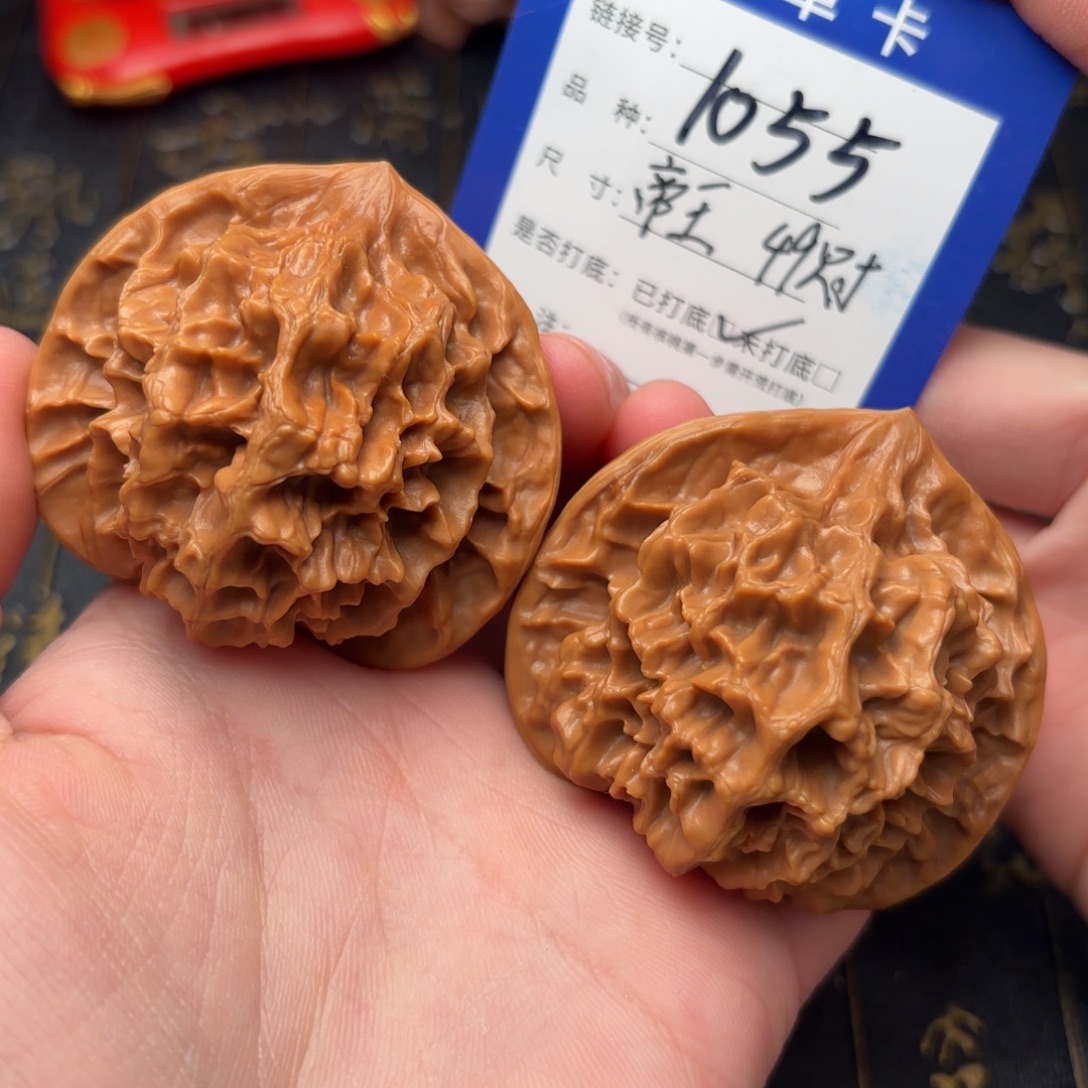 文玩核桃吊坠帝王福利练手