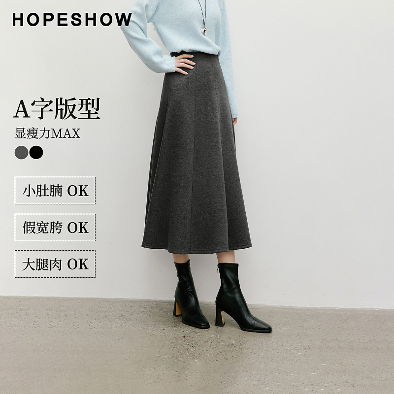 【醋酸羊毛】红袖25冬新款立裁拼接连腰中A字半身裙裙子90125361503