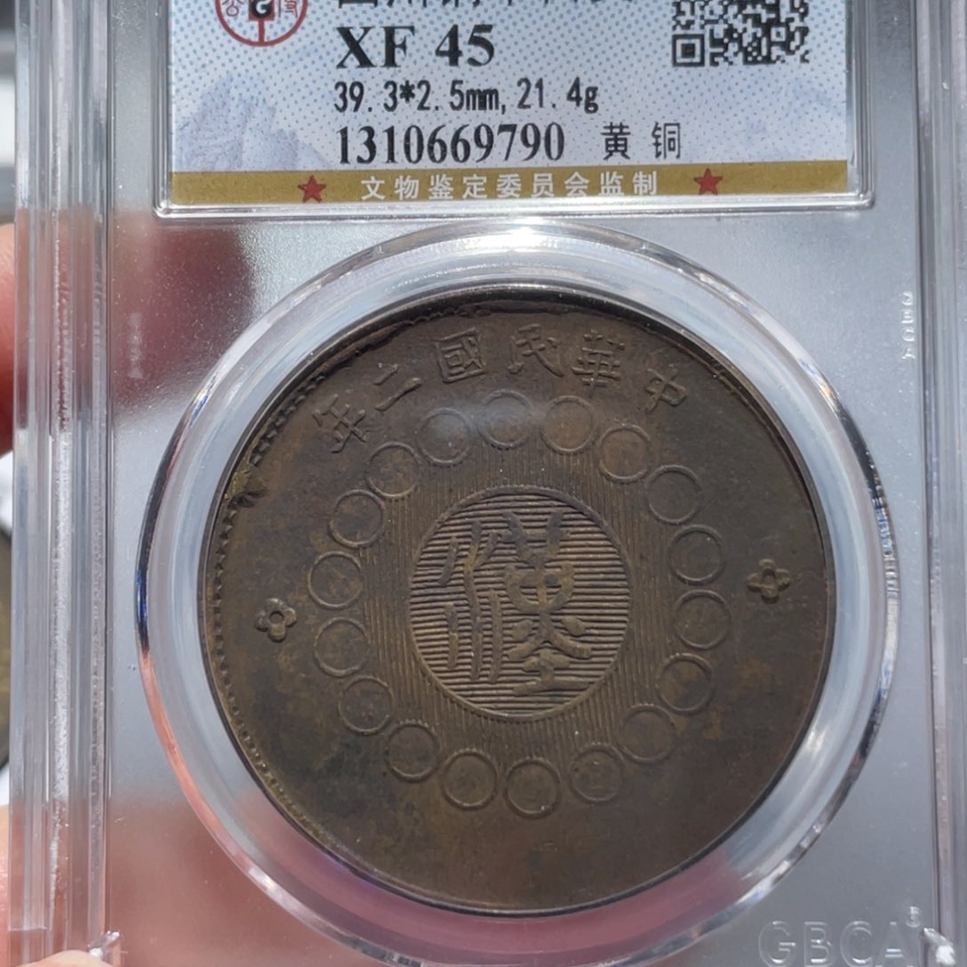 金属通古博今姚姚9790