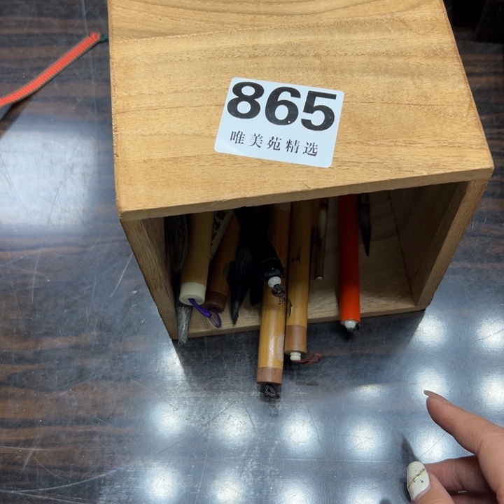 威***7精品瓷器精品系列