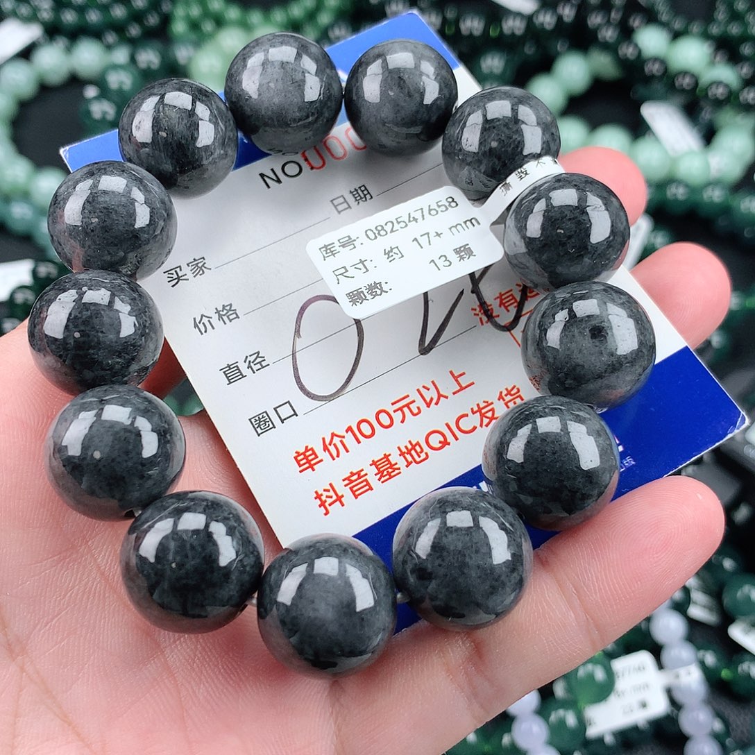 毛衣链未镶嵌翡翠17+