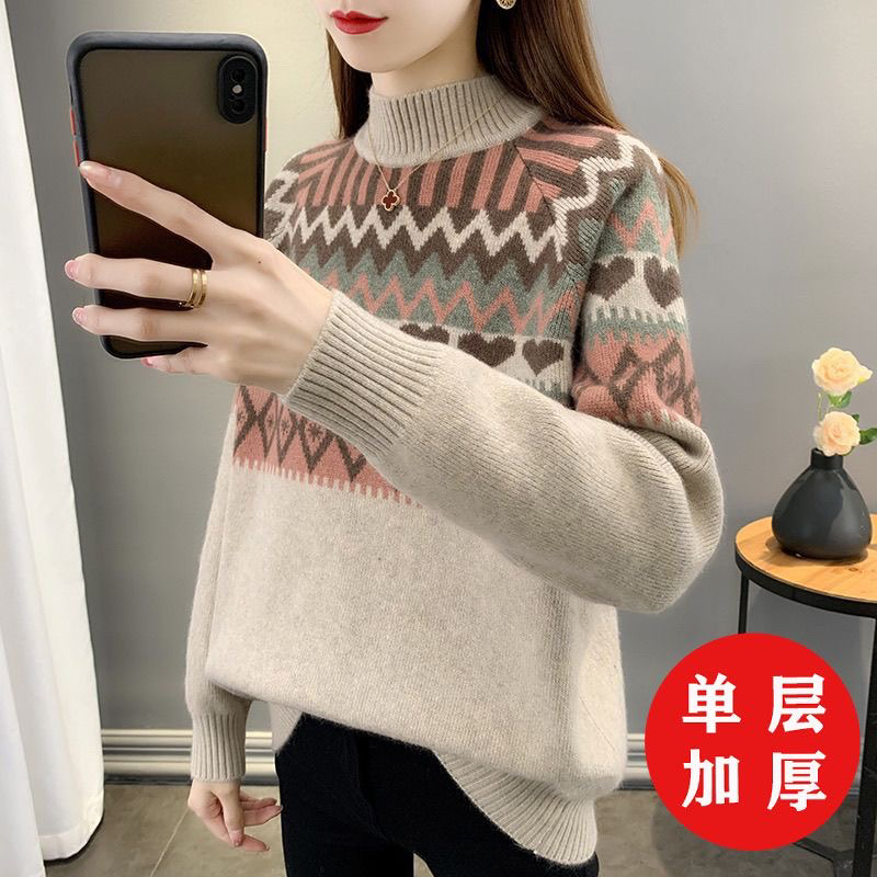 半高领洋气宽松毛衣女秋冬提花大码加厚针织打底衫时尚百搭上衣