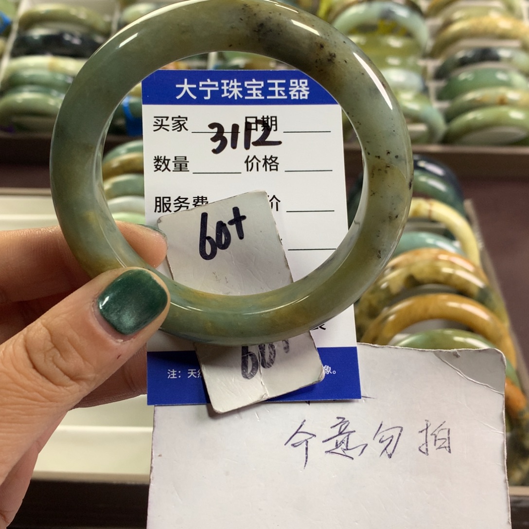 蛇纹石玉未镶嵌手镯3112