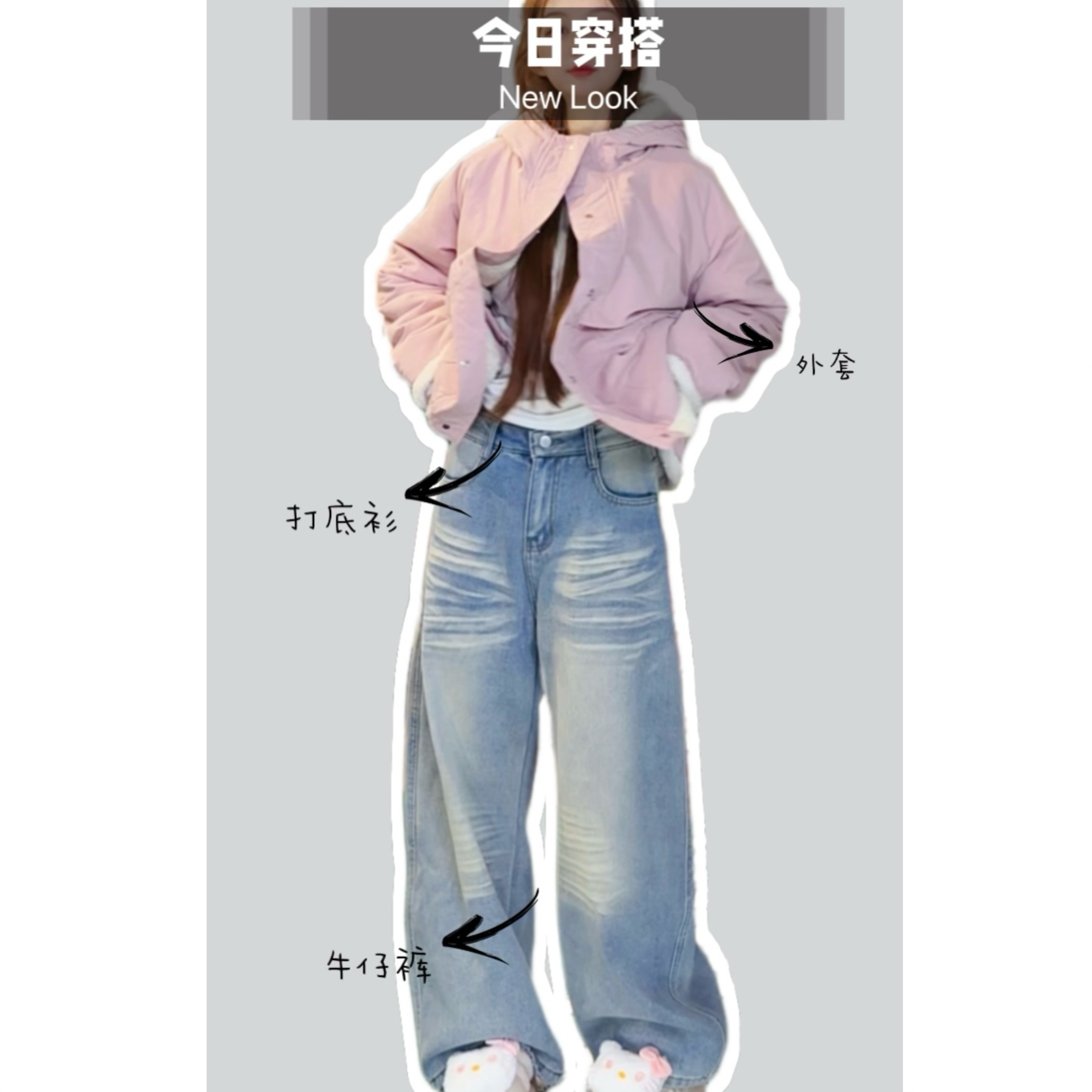 美式复古弯刀牛仔裤男女冬季加绒新款高腰宽松阔腿梧桐镰刀裤子