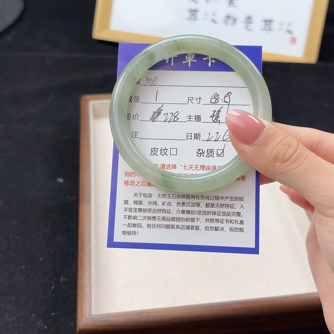 石英质玉手镯未镶嵌m*.