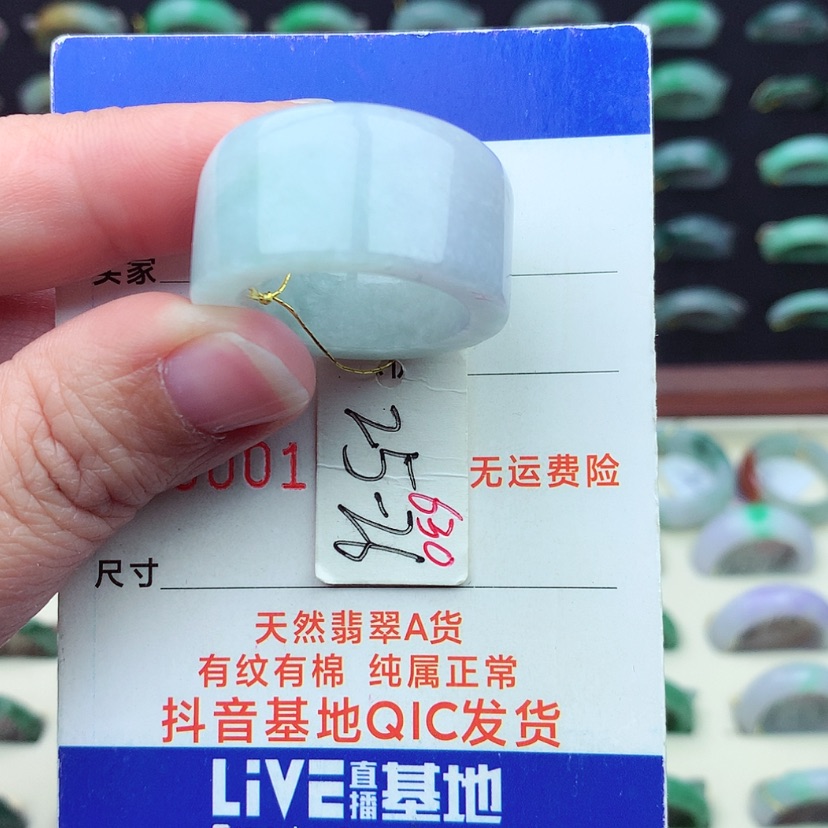 【闪购商品】翡翠戒指未镶嵌）