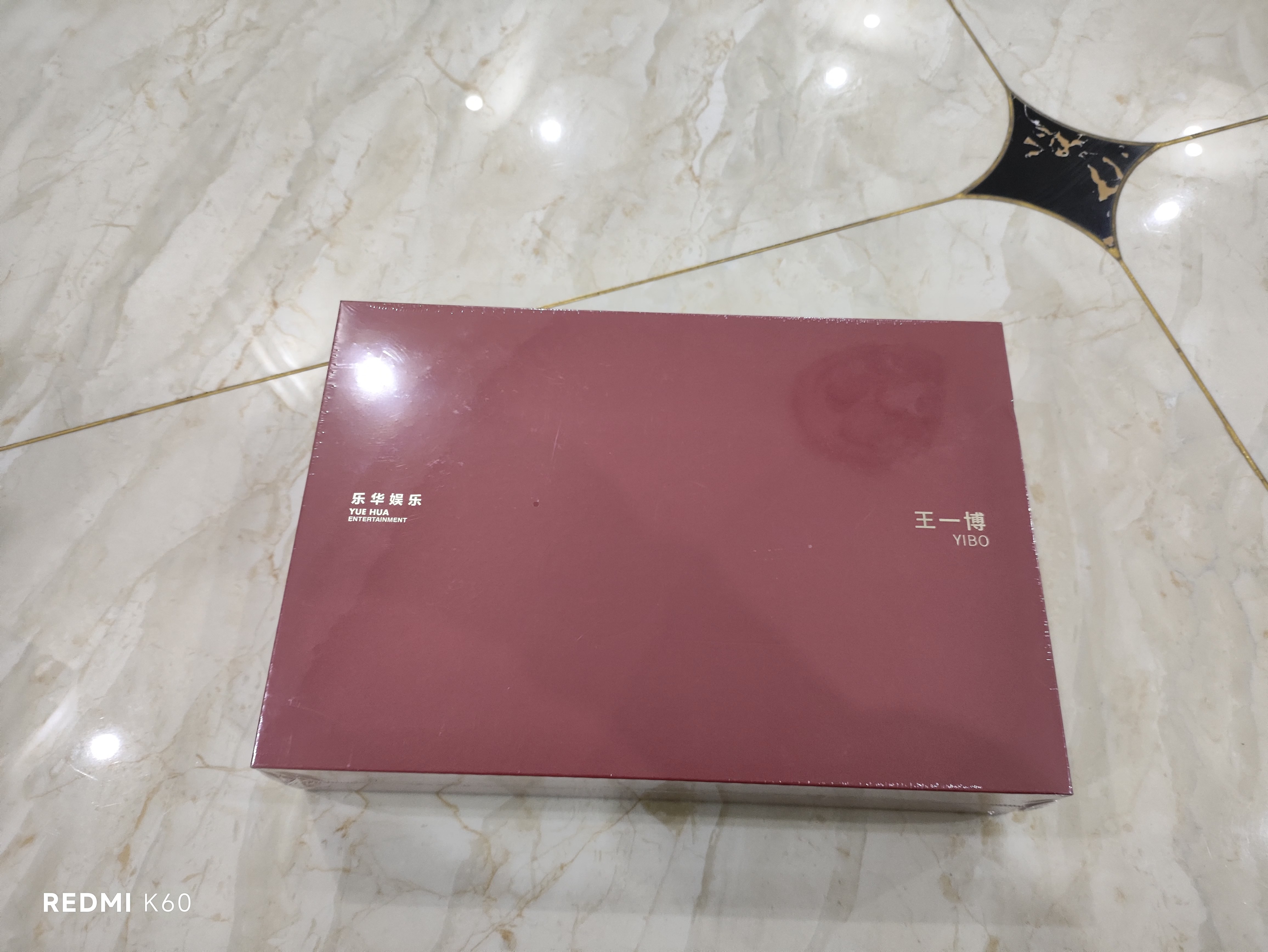 王一博2025年限定礼盒卡片