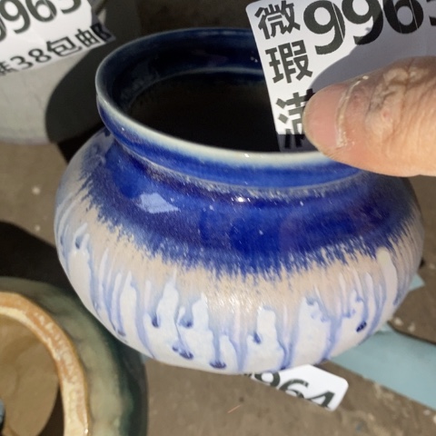罐9965 微瑕38包邮景德镇陶瓷