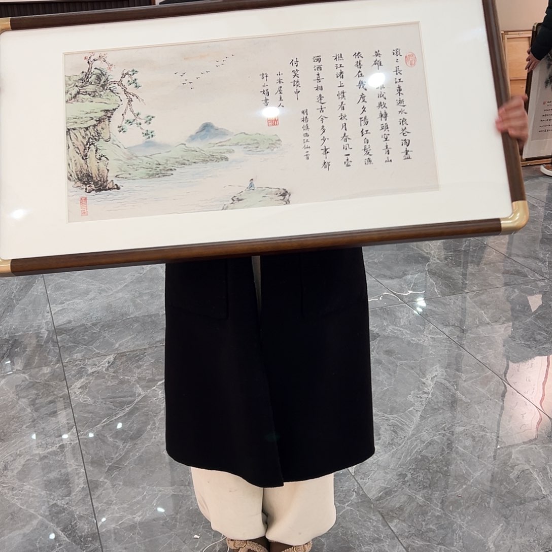 书法书画院书画作品