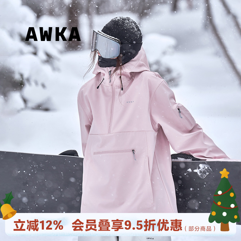 awka品牌雪山户外室内滑雪服男女卫衣单板3L防风耐磨透湿防水WY16